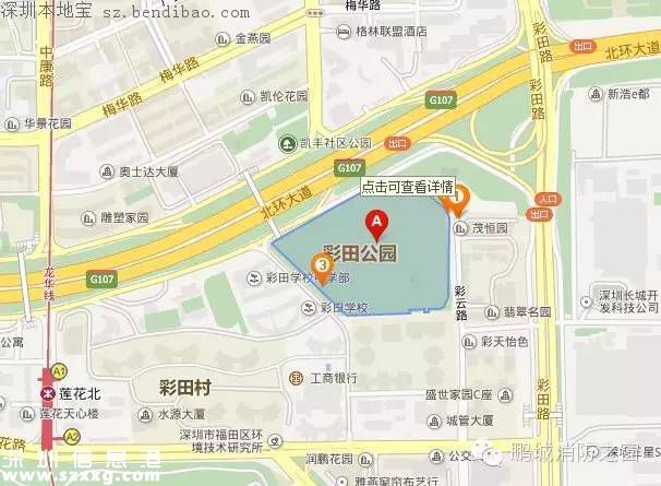 深圳有3條地震帶 你在這些地方嗎？