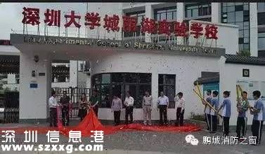 深圳有3條地震帶 你在這些地方嗎？