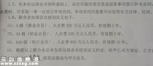在再大的媒體上看到這條大新聞也不要信！