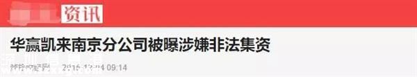 在再大的媒體上看到這條大新聞也不要信！