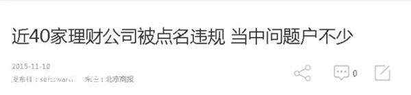 在再大的媒體上看到這條大新聞也不要信！
