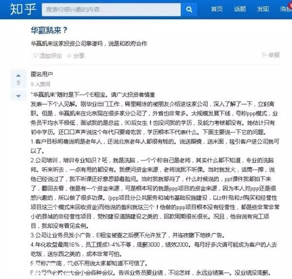 在再大的媒體上看到這條大新聞也不要信！