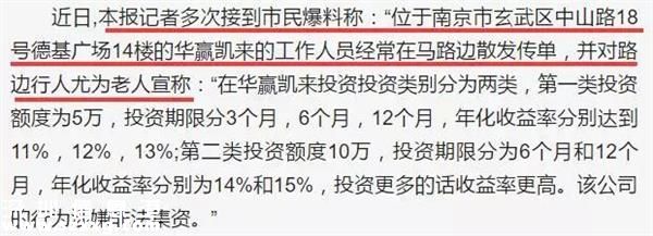 在再大的媒體上看到這條大新聞也不要信！