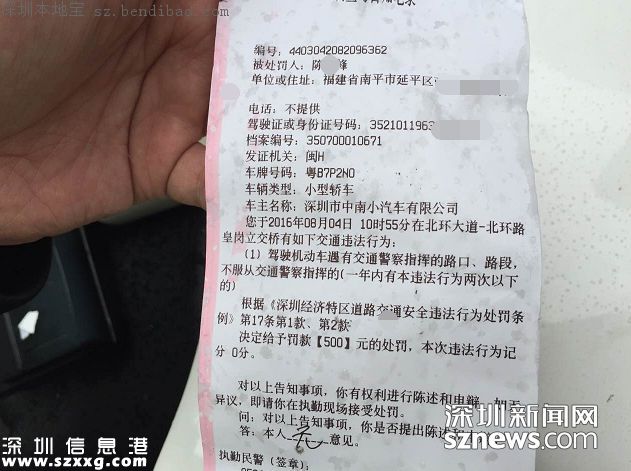 不系安全帶的哥逃跑被罰700元 新增安全帶有獎舉報