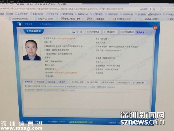 不系安全帶的哥逃跑被罰700元 新增安全帶有獎舉報