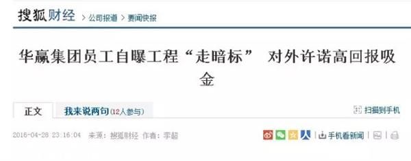 在再大的媒體上看到這條大新聞也不要信！