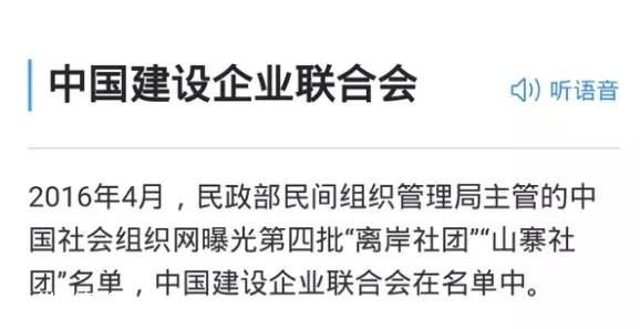 在再大的媒體上看到這條大新聞也不要信！