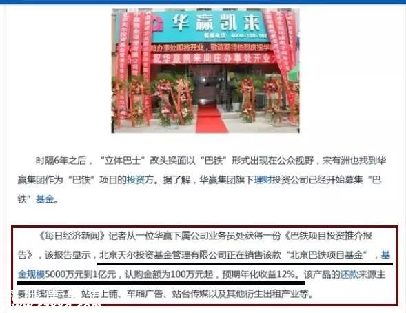 在再大的媒體上看到這條大新聞也不要信！