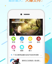 籌啥呢眾籌平臺(tái)，立足于深圳前海，服務(wù)于全國網(wǎng)民