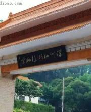 今起仙湖植物園門票降為15元 停車費(fèi)漲價(jià)