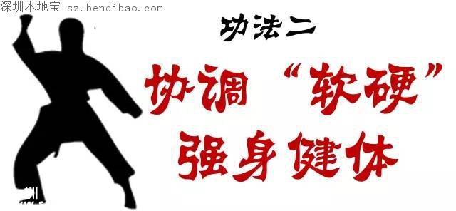 羅湖發(fā)布東進(jìn)寶典 要在東進(jìn)中發(fā)揮4大功能