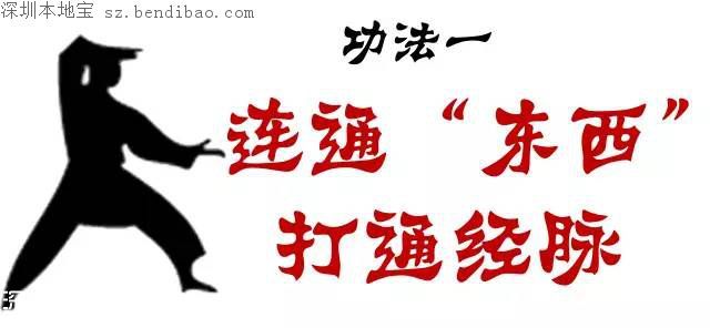 羅湖發(fā)布東進(jìn)寶典 要在東進(jìn)中發(fā)揮4大功能