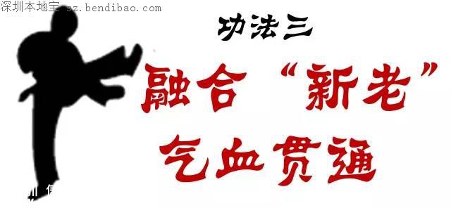 羅湖發(fā)布東進(jìn)寶典 要在東進(jìn)中發(fā)揮4大功能