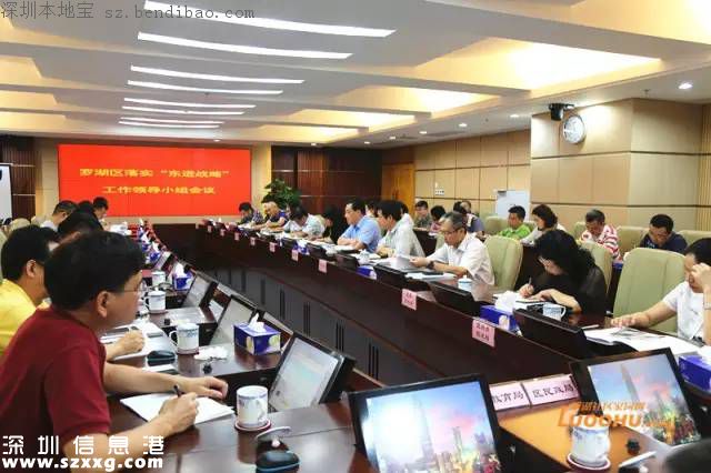 羅湖發(fā)布東進(jìn)寶典 要在東進(jìn)中發(fā)揮4大功能
