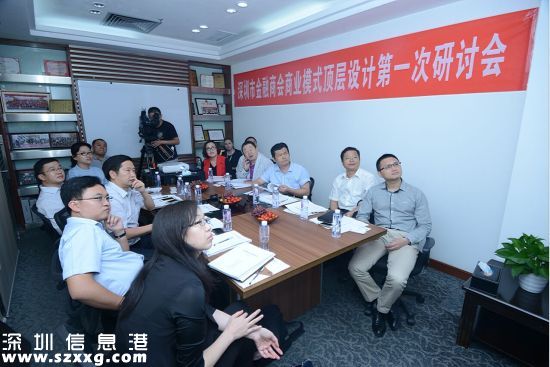 會議現(xiàn)場