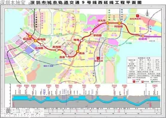 深圳地鐵9號(hào)線西延線主體結(jié)構(gòu)開建 預(yù)計(jì)2020年通車