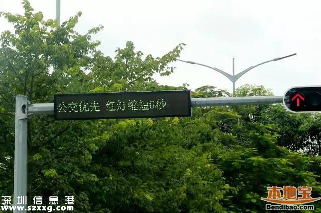 深圳交警首創(chuàng)電子標(biāo)識(shí)卡 使公交車優(yōu)先通行