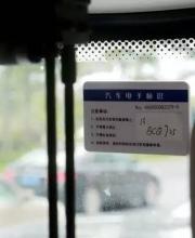 電子標(biāo)識卡是什么？