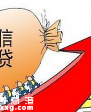 如何快速辦理小額貸款？