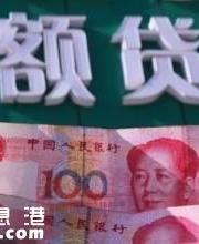 2016工商銀行小額貸款方式有哪些？