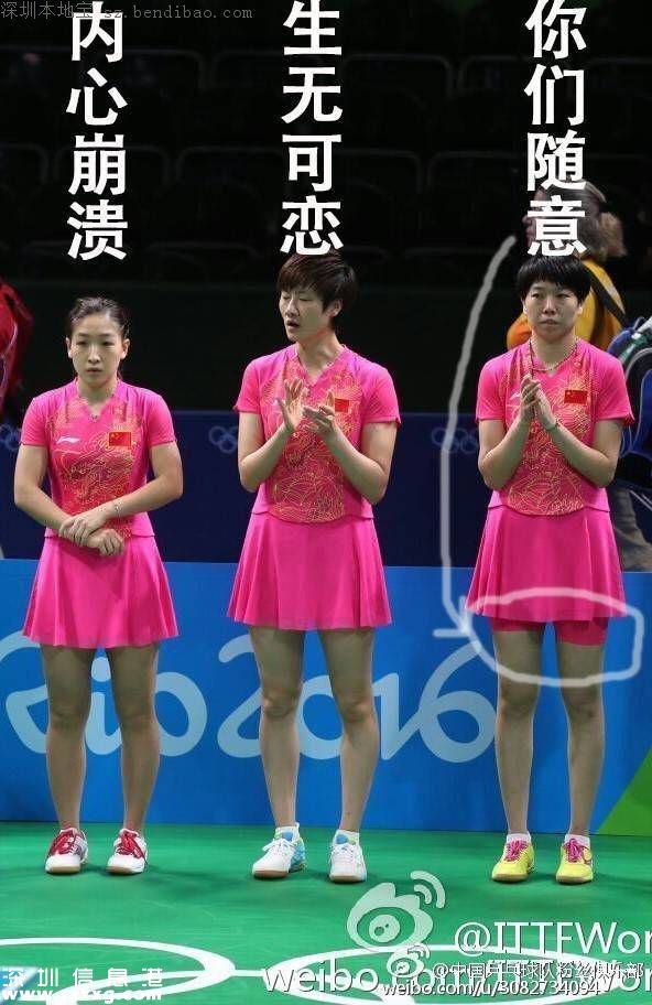 乒乓球女團中國摘金 為何教練要求乒球女團穿裙子比賽？