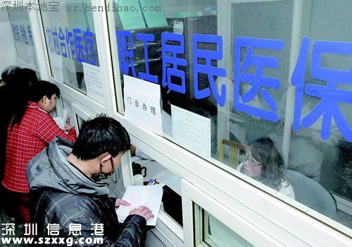 非深戶辭職后醫(yī)保怎么辦？失業(yè)后社保中斷嗎？