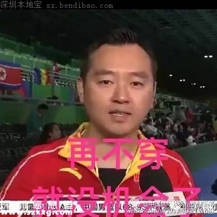 乒乓球女團中國摘金 為何教練要求乒球女團穿裙子比賽？