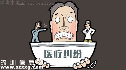<a href=http://www.thesurfingworld.com/shenzhen/ target=_blank class=infotextkey>深圳</a>產(chǎn)婦醫(yī)院一尸兩命 家屬質(zhì)疑醫(yī)院存失誤