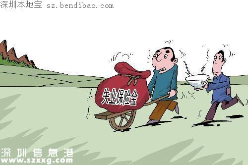 非深戶辭職后醫(yī)保怎么辦？失業(yè)后社保中斷嗎？