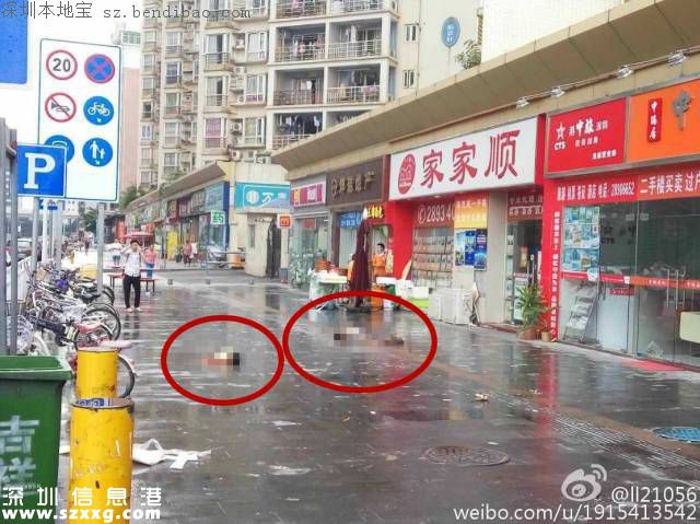 <a href=http://www.thesurfingworld.com/shenzhen/ target=_blank class=infotextkey>深圳</a>爺爺抱著3歲孫子從14樓墜亡 身上留有遺書