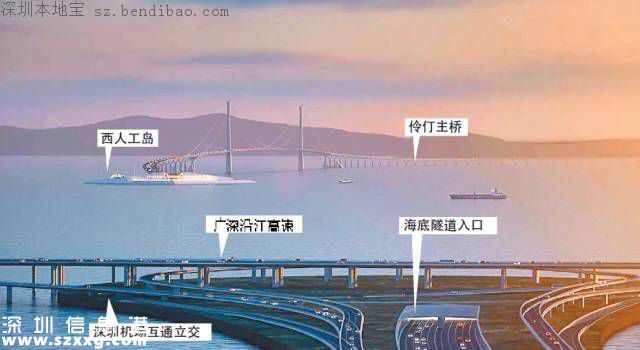 深中通道收費標準曝光？官方最新回應(yīng)