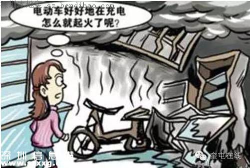 寶安電動車充電引發(fā)火災(zāi)致7死 這樣充電才安全