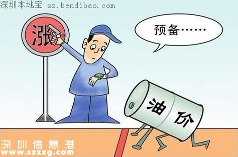 深圳汽油均漲回六元時(shí)代 車主每月多花25元