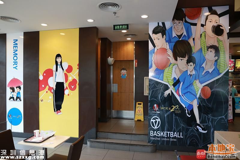 深圳校服主題肯德基開業(yè) 肯德基主題餐廳你去過哪個？