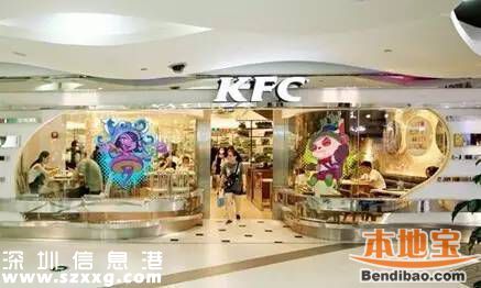 深圳校服主題肯德基開業(yè) 肯德基主題餐廳你去過哪個？