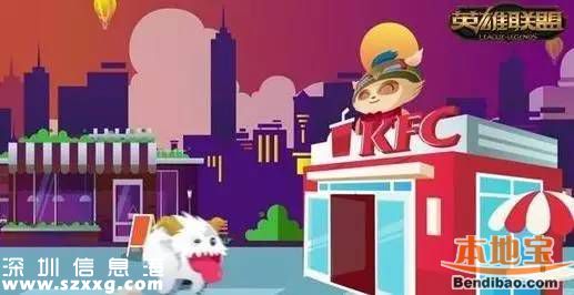 深圳校服主題肯德基開業(yè) 肯德基主題餐廳你去過哪個？