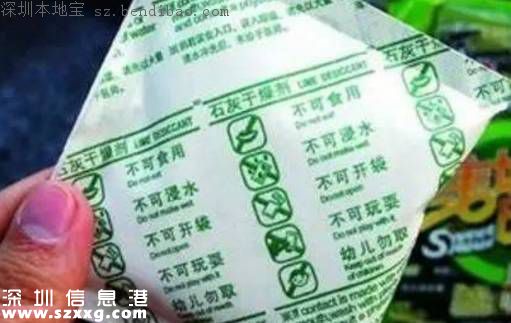 小心干燥劑！已有兒童因此永久失明！