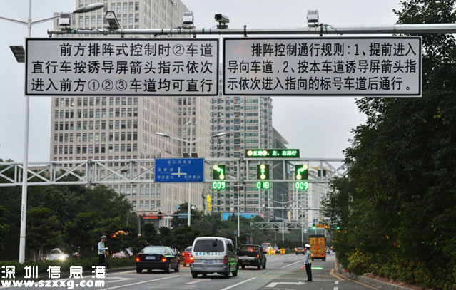 南山新增2排陣式路口 排陣式通行信號(hào)是什么意思？