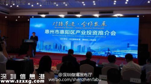 深圳地鐵14號線將直達惠陽 明年開工2020年通車