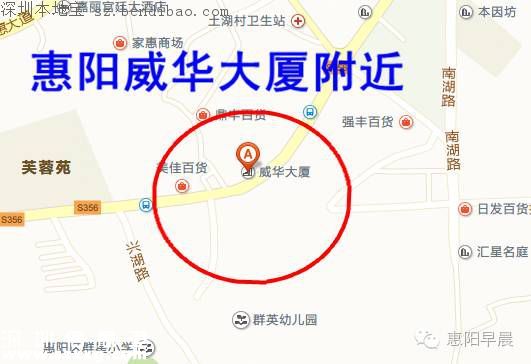 深圳地鐵14號線將直達惠陽 明年開工2020年通車