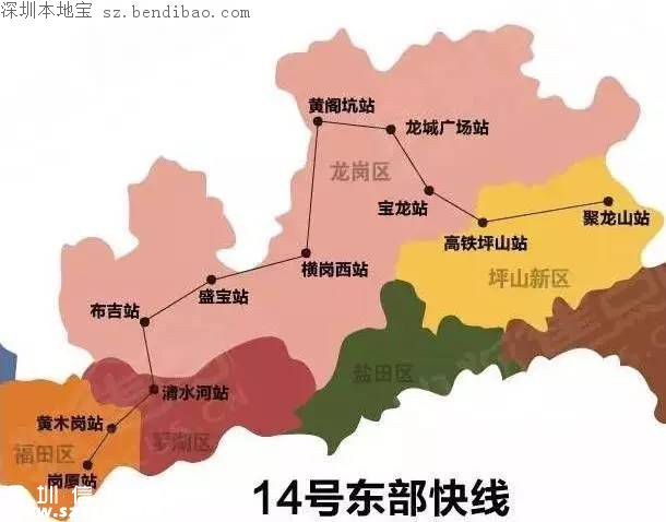 深圳地鐵14號線將直達惠陽 明年開工2020年通車