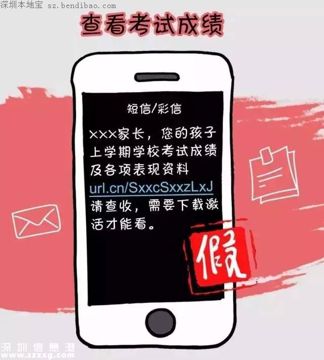 深圳加速推行實(shí)名制 120萬(wàn)非實(shí)名移動(dòng)用戶(hù)被停機(jī)