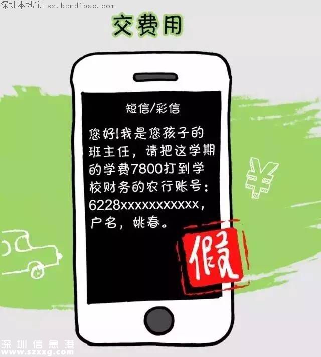 深圳加速推行實(shí)名制 120萬(wàn)非實(shí)名移動(dòng)用戶(hù)被停機(jī)