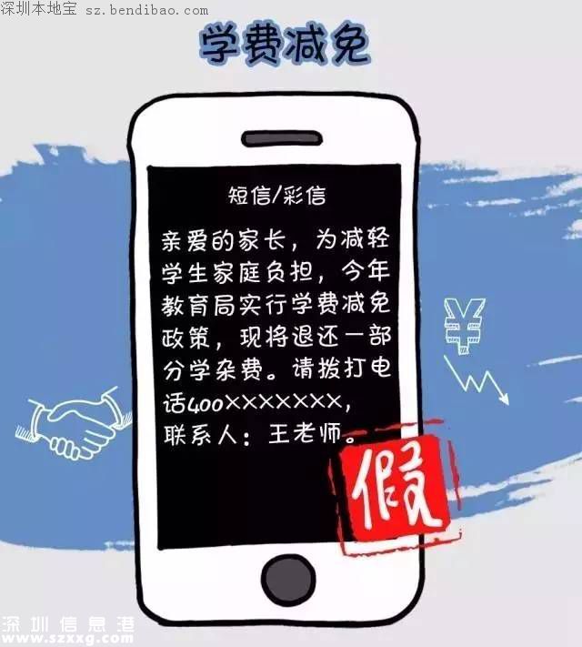 深圳加速推行實(shí)名制 120萬(wàn)非實(shí)名移動(dòng)用戶(hù)被停機(jī)