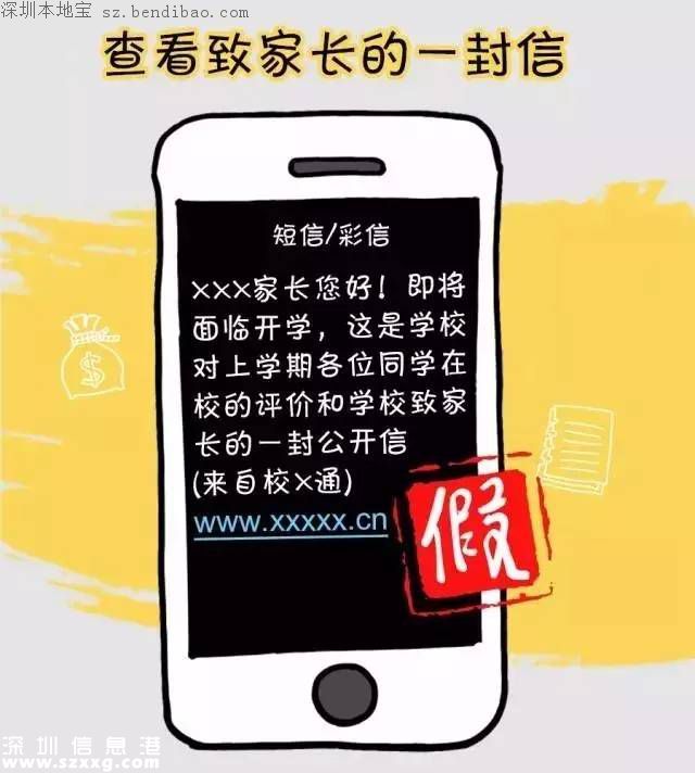 深圳加速推行實(shí)名制 120萬(wàn)非實(shí)名移動(dòng)用戶(hù)被停機(jī)