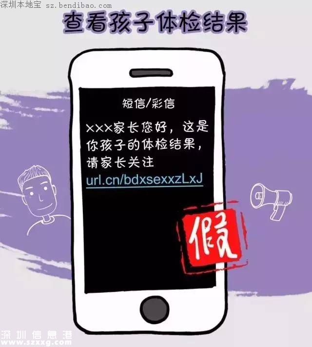 深圳加速推行實(shí)名制 120萬(wàn)非實(shí)名移動(dòng)用戶(hù)被停機(jī)