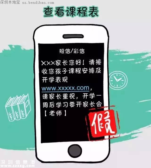 深圳加速推行實(shí)名制 120萬(wàn)非實(shí)名移動(dòng)用戶(hù)被停機(jī)