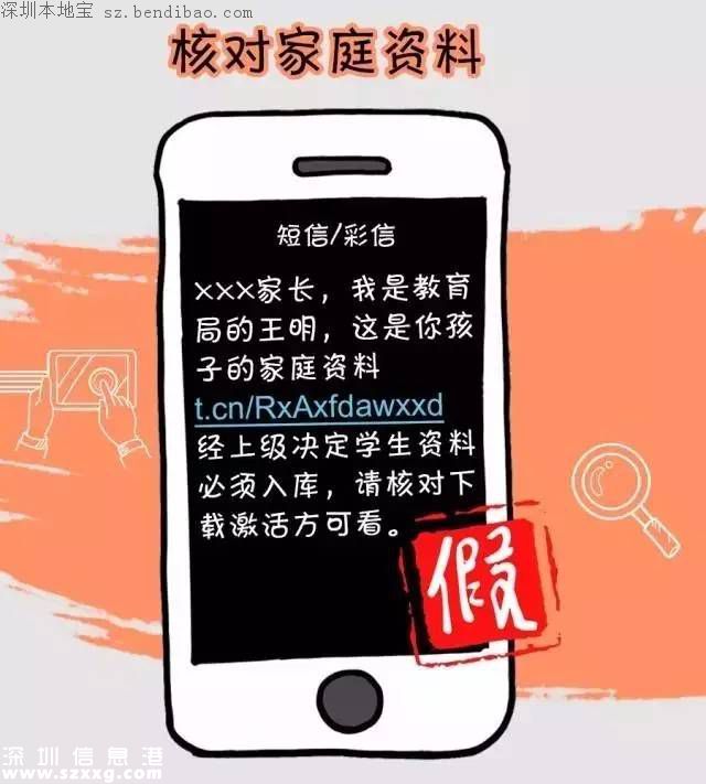 深圳加速推行實(shí)名制 120萬(wàn)非實(shí)名移動(dòng)用戶(hù)被停機(jī)