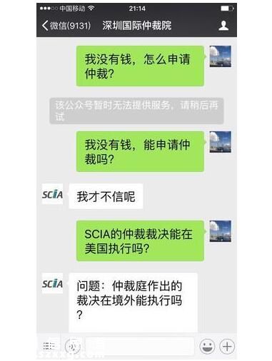 華南企業(yè)法律論壇<a href=http://www.thesurfingworld.com/shenzhen/ target=_blank class=infotextkey>深圳</a>舉行_金羊網(wǎng)新聞