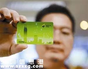 深圳通也會(huì)過(guò)期！什么樣的會(huì)過(guò)期？過(guò)期怎么辦？